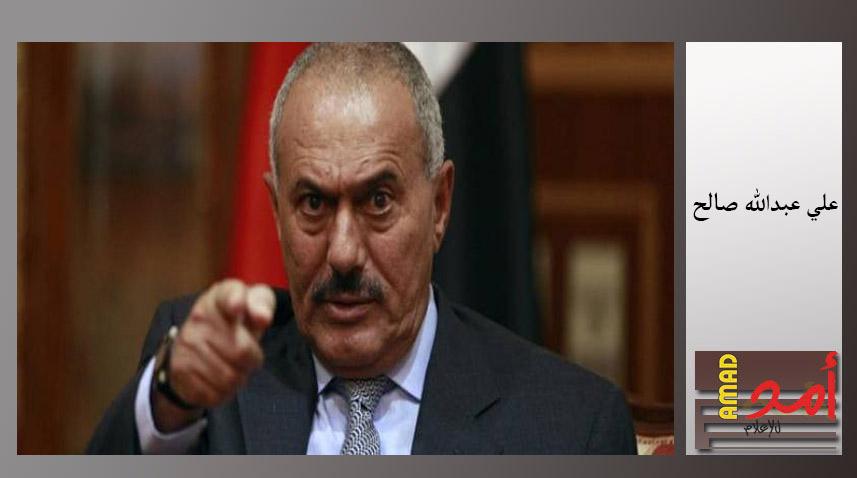 الحوثيون يحاصرون منزلي صالح ونجله في صنعاء