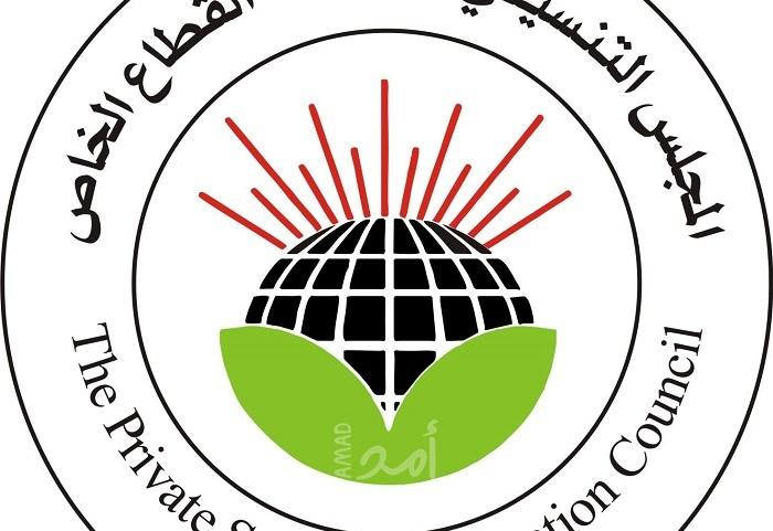 ولويل وعصفور: دعوات اغلاق البنوك وشل القطاع الخاص تفاقم الأزمة الاقتصادية 