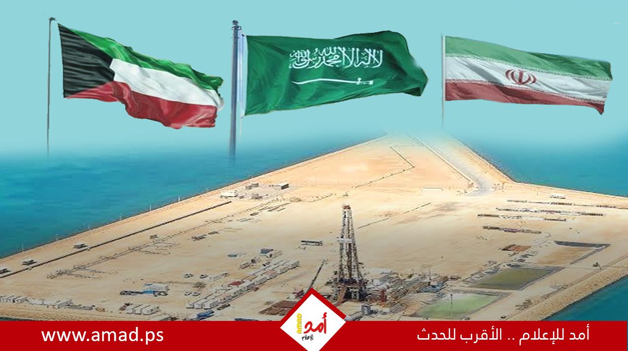تقرير : حقل "غاز الدرة" يختبر حقيقة تغيير موقف إيران الجديد مع الكويت والسعودية