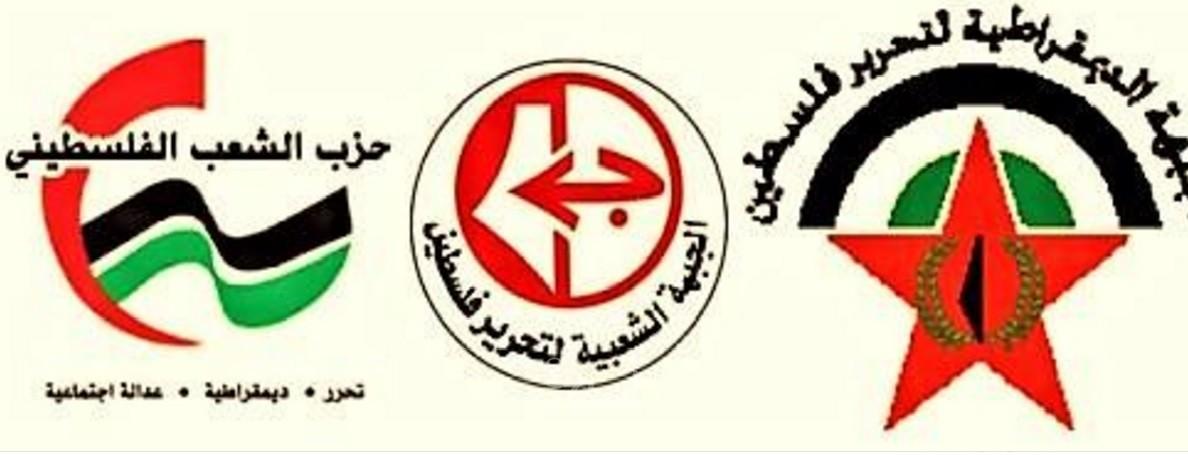 بيت لحم: قيادات من الشعبية والشعب يطالبون بتجاوز الخلافات وتشكيل قائمة اليسار