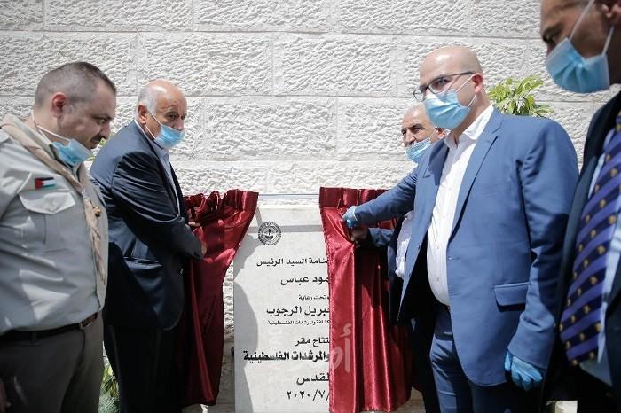 الرجوب يفتتح المقر الدائم لجمعية الكشافة والمرشدات الفلسطينية في القدس