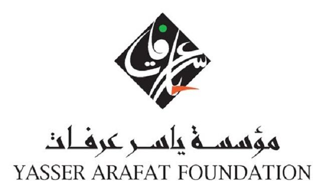 مؤسسة ياسر عرفات تفتح باب الترشيح لجائزة ياسر عرفات للإنجاز للعام 2018