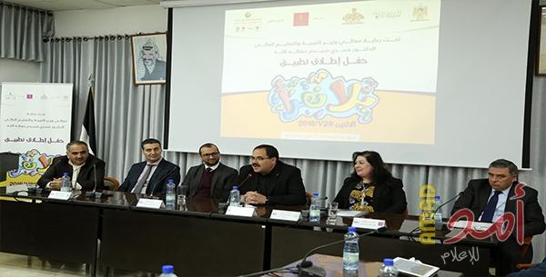 بالصور .. برعاية صيدم:  النيزك ومدارس الفرندز تطلقان تطبيق "يلا نقرأ"