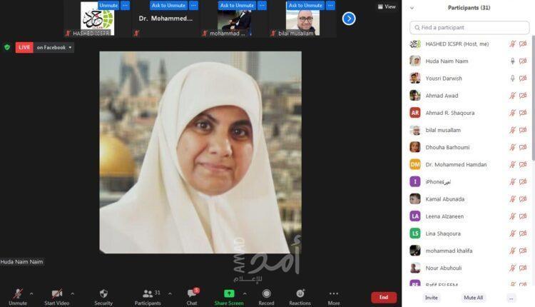 حشد : مجتمعون يؤكدون على ضرورة اتخاذ التدابير اللازمة للحد من ظواهر العنف المبني عن النوع الاجتماعي
