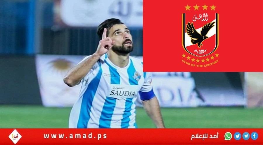 خبير لوائح: الأهلي خسر قضية عبدالله السعيد أمام الفيدرالية السويسرية