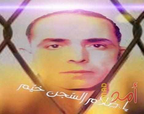 مركز حريات يطالب بتشكيل لجنة طبية للتحقيق بجريمة الإهمال الطبي بحق الشهيد الأسير حسين عطا الله