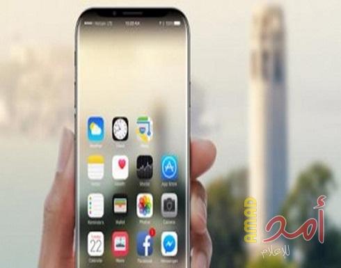 آيفون.. ميزة "خفية" تحمي أسرارك نهائيا