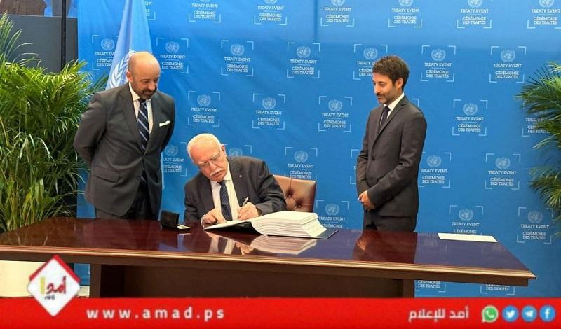 فلسطين تصادق على اتفاق "التنوع البيولوجي خارج حدود الولاية الوطنية"