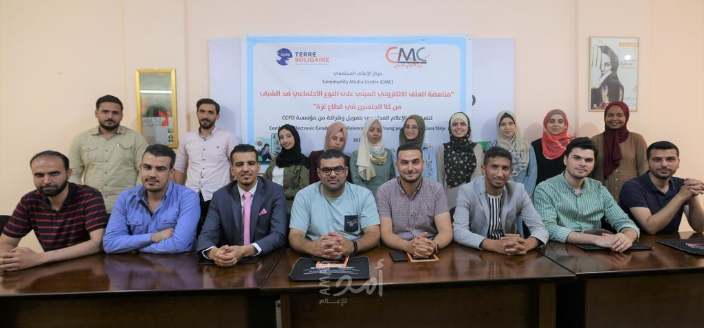 مركز الإعلام المجتمعي يختتم تدريب حول الأمان الرقمي للعاملين/ات في مجالي الإعلام والقانون