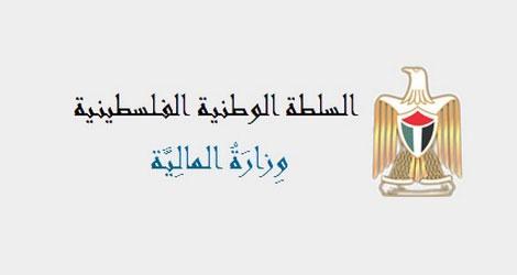 420 مليون دولار عجز الموازنة الفلسطينية قبل التمويل