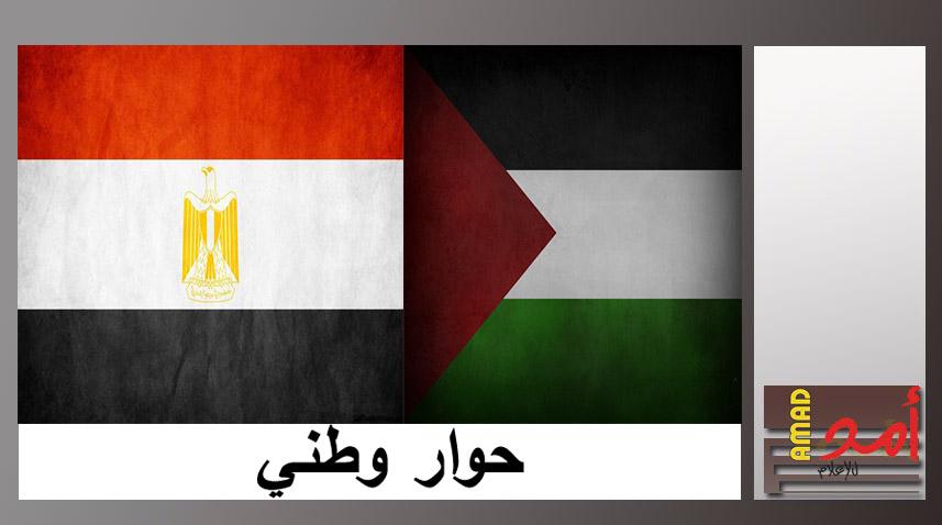 حوار القاهرة حدد بثلاثة أيام للبحث في 5 ملفات