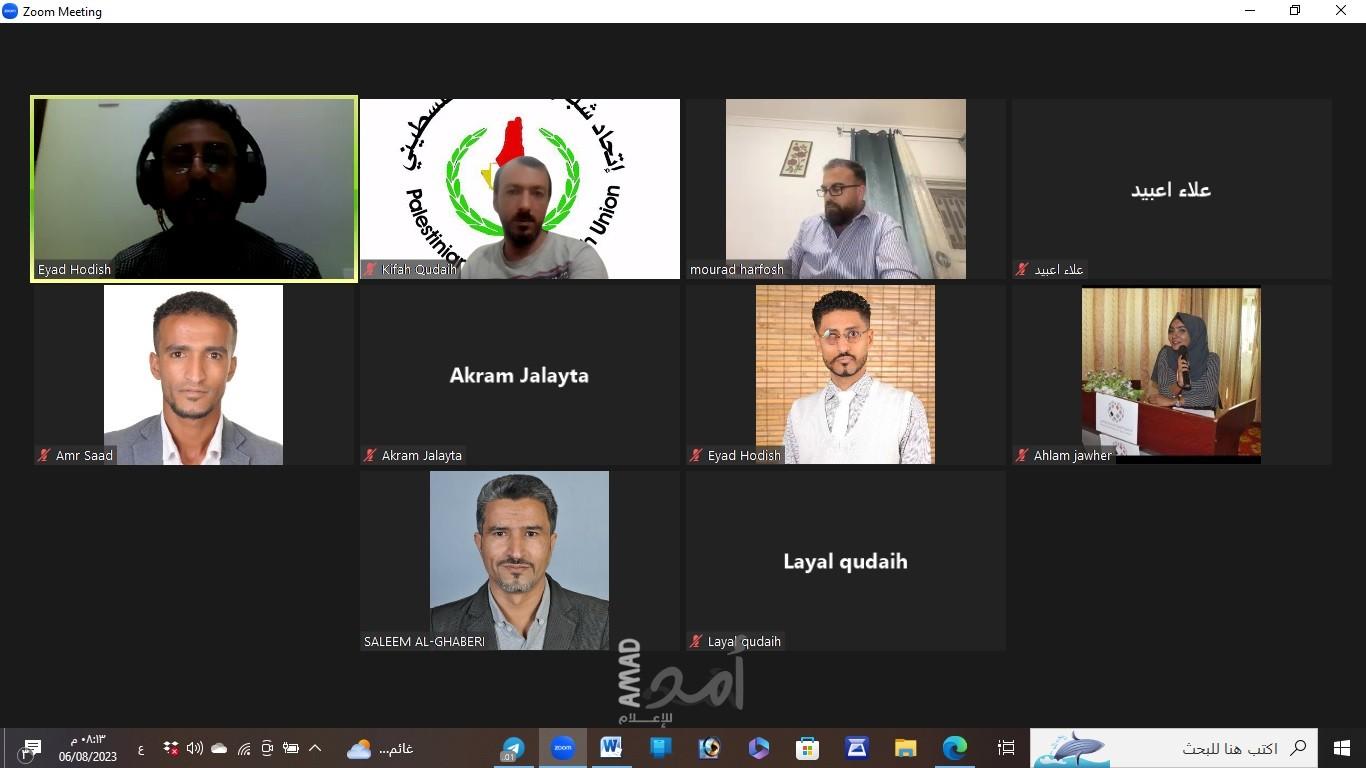 دائرة الشباب بجبهة النضال الشعبي تلتقي الحزب الاشتراكي اليمني