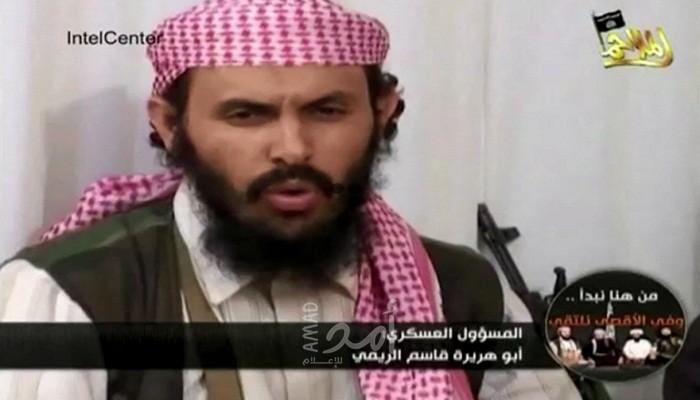 بعد شهر من إعلان ترامب.. تنظيم القاعدة يؤكد مقتل زعيمه قاسم الريمي في جزيرة العرب
