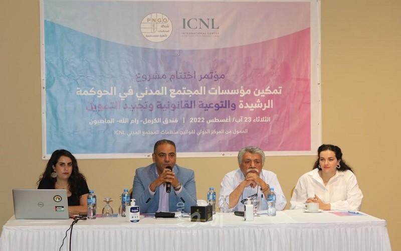 شبكة المنظمات الأهلية توصي بتكامل العمل بين مؤسسات المجتمع المدني