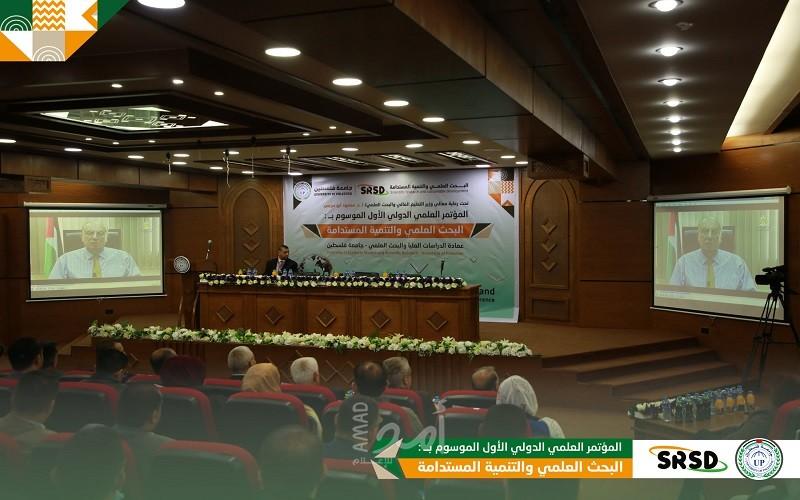 اختتام أعمال مؤتمر البحث العلمي والتنمية المستدامة بجامعة فلسطين
