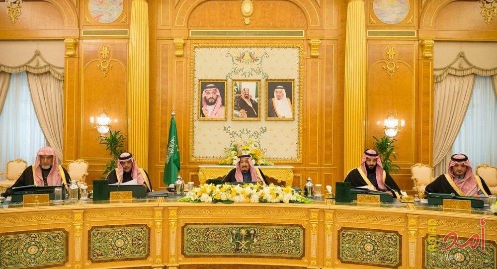 السعودية تدين مصادقة إسرائيل على بناء وحدات استيطانية في الضفة