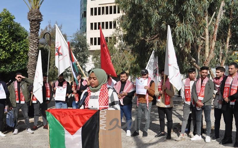 الوحدة الطلابية تنظم وقفة للمطالبة بتخفيض سعر الساعة الدراسية بجامعات قطاع غزة