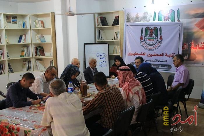 نقابة الصحفيين تنظم لقائها الأسبوعي بعنوان "هل هي هجرة أم فرصة"