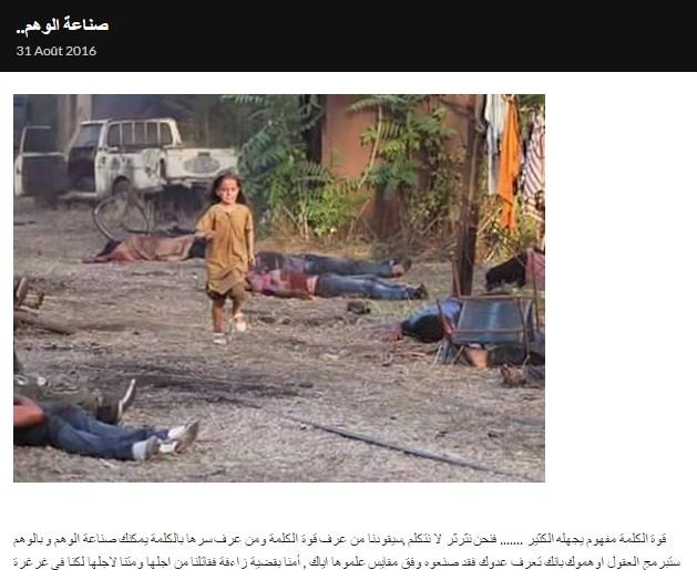 بالصور .. حقيقة 10 صور مزيفة لأطفال اليمن وفلسطين في «حلب تباد»