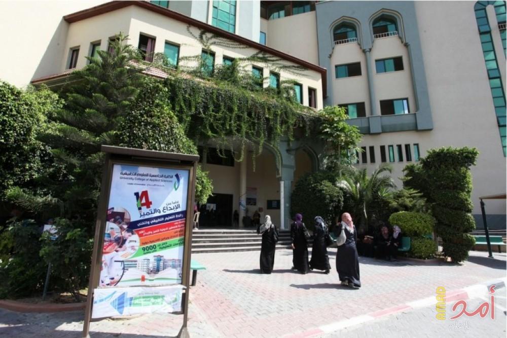 مالية غزة تعلن البدء بتسديد رسوم الكلية الجامعية للطلبة من مستحقات الموظفين