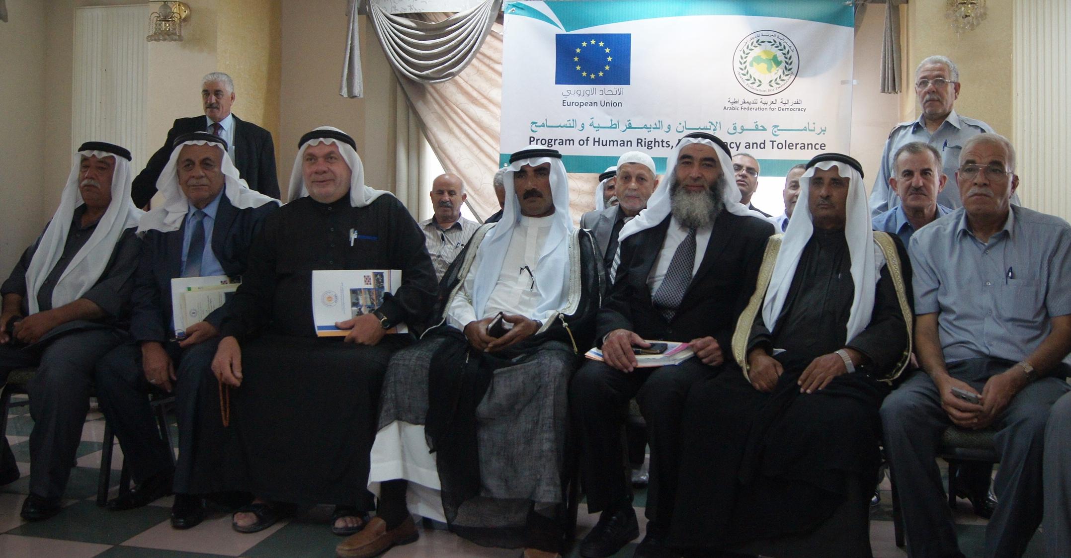 الفدرالية العربية للديمقراطية تنظم لقاءً  حول دور رجال الإصلاح في تعزيز مشاركة الشباب والنساء في الانتخابات المحلية