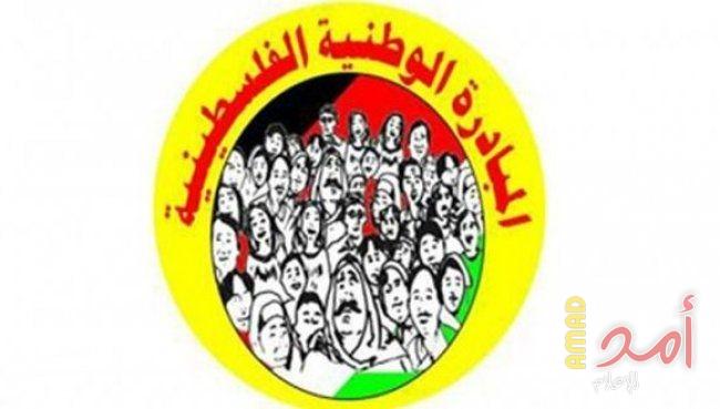 حركة المبادرة تشيد بالمرأة الفلسطينية وصمودها
