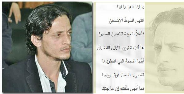 لينا ..( مخلص محمد يوسف)