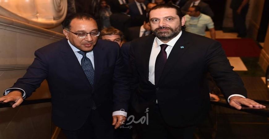 بالفيديو .."الحريري" يستقبل رئيس وزراء مصر"مدبولي" ويقرر قيادة سيارته بصحبته