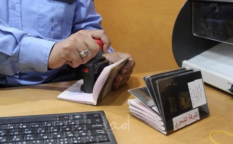 غزة: آلية السفر عبر معبر رفح "الثلاثاء"