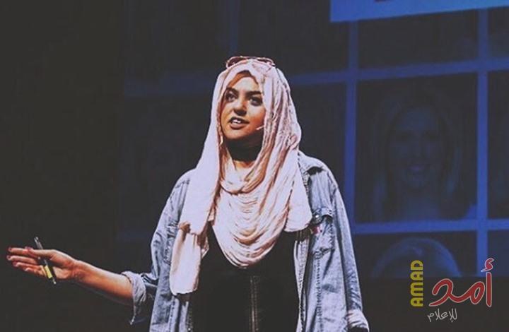 تضامناَ مع "عهد التميمي".. الأمريكية المسلمة "أماني الخطاطبة" ترفض تسلم جائزتها بسبب علامتها التجارية الإسرائيلية