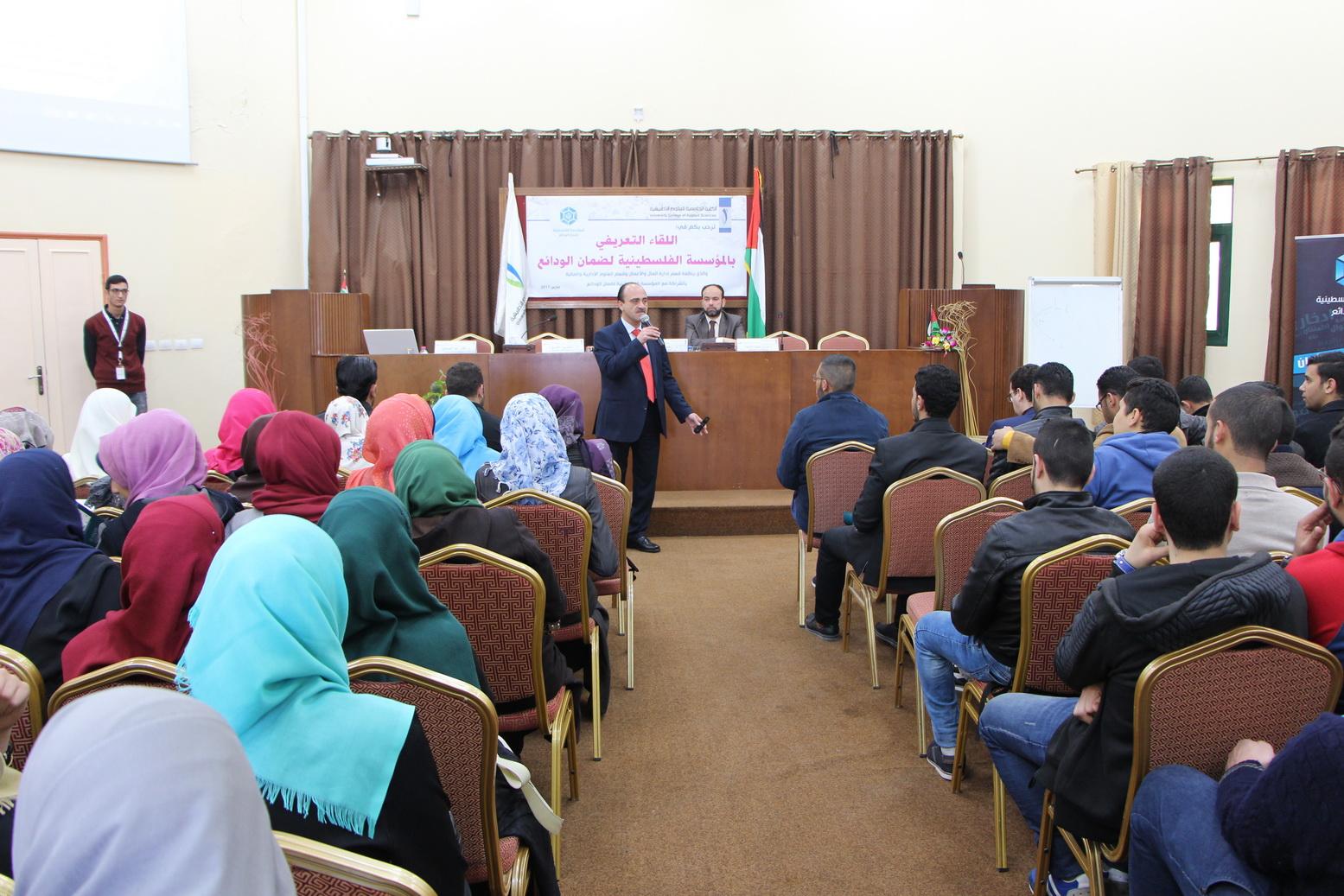 طلبة الكلية الجامعية للعلوم التطبيقية يتعرفون على أعمال المؤسسة الفلسطينية لضمان الودائع