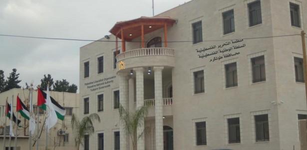 بيان صادر عن فصائل العمل الوطني في محافظة طولكرم