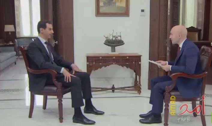 كشف سرا عسكريا..الأسد: كنا قريبين من حدوث صراع مباشر بين القوات الروسية والقوات الأمريكية.. والوضع يقترب من النهاية