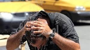 وزارة الصحة تنشر إرشادات للمواطنين للوقاية من موجة الحر