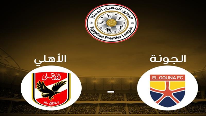 مهرجان الجونة .. الأهلي المصري يكتفي برباعية ويواصل تصدره لـ الدوري العام (فيديو)