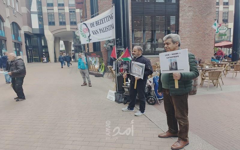 وقفة تضامنية مع الشعب الفلسطيني في مدينة "خرونغين" الهولندية