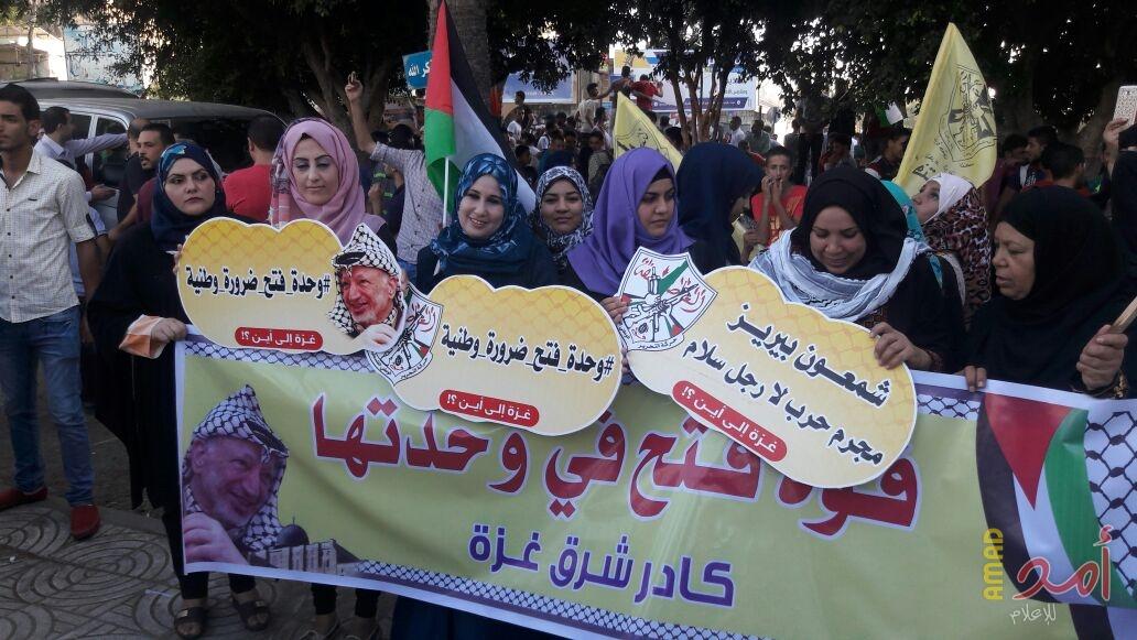 مسيرة لأنصار النائب دحلان في غزة تطالب بوحدة الحركة والاستجابة لجهود الرباعية العربية