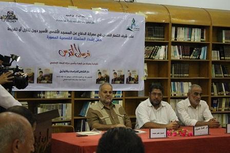 مهجة القدس: اصدار السلسلة القصصية المصورة فرسان القدس لكوكبة من الشهداء والأسرى