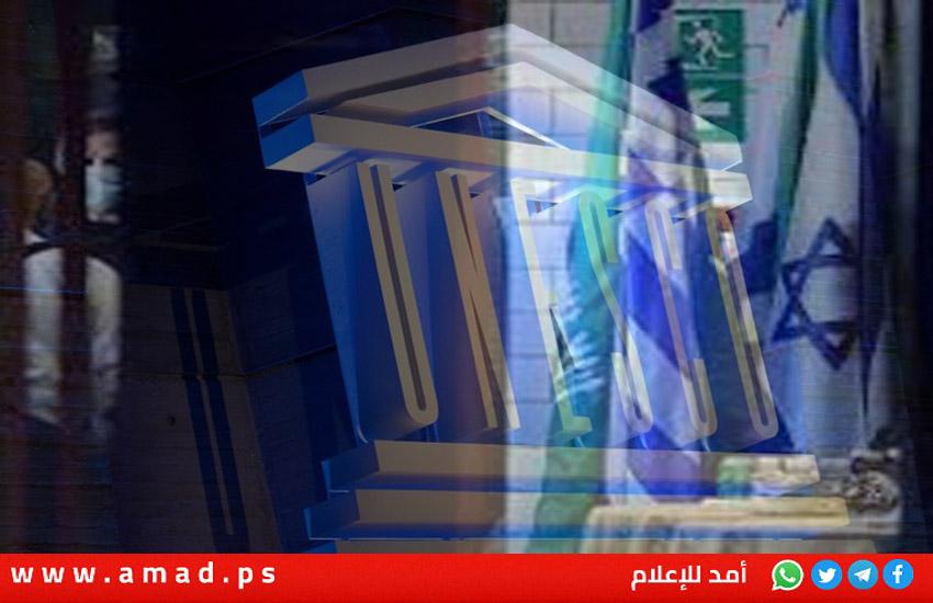 السعودية لم توافق للآن على السماح لممثلي إسرائيل بحضور اجتماعات اليونسكو في سبتمبر