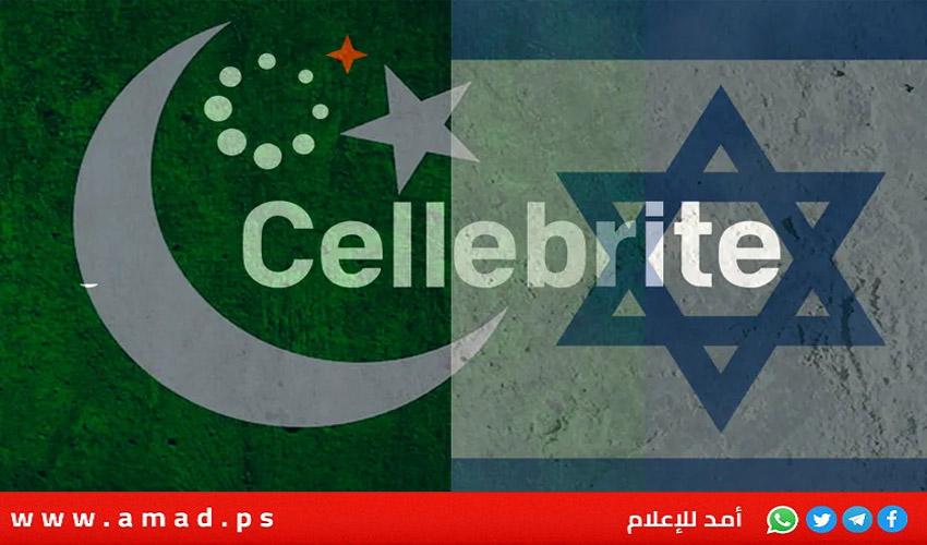 صحيفة: مخابرات باكستان تستخدم برامج تجسس إسرائيلية