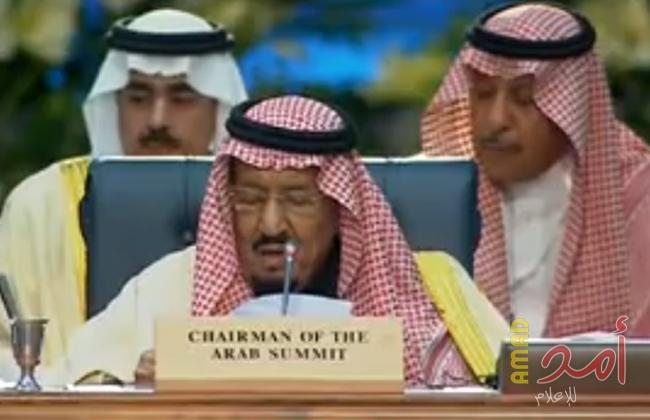 الملك سلمان: فلسطين هي قضية العرب الأولى... وندعم الجهود الدولية من أجل دعم الشرعية باليمن