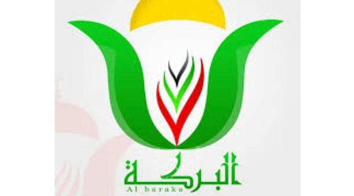 جمعية "البركة" الجزائرية تنفي وتتجاهل التهم حول نهب التبرعات