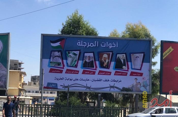 أسيرات الخليل حاضرات في ساحة السرايا وسط غزة