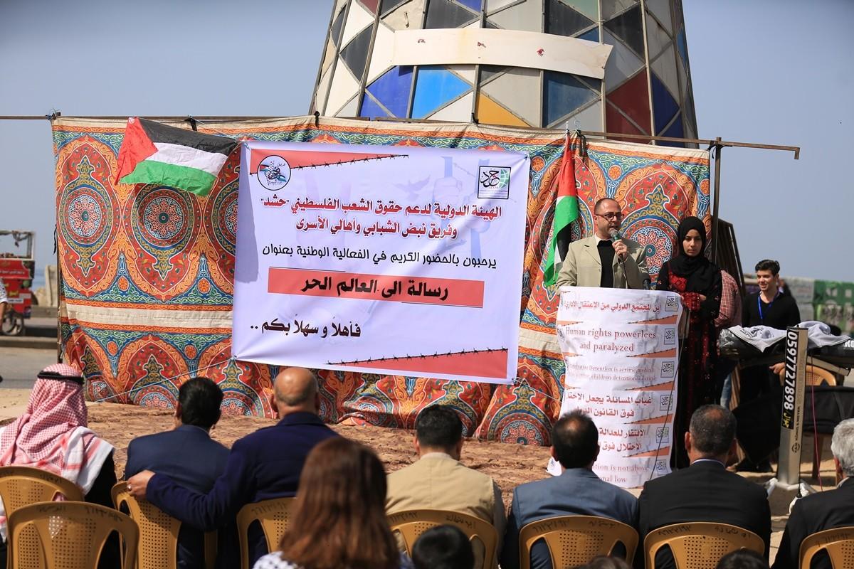 وقفة تضامنية ضد سياسة الاعتقال الإداري بحق الأسرى في غزة