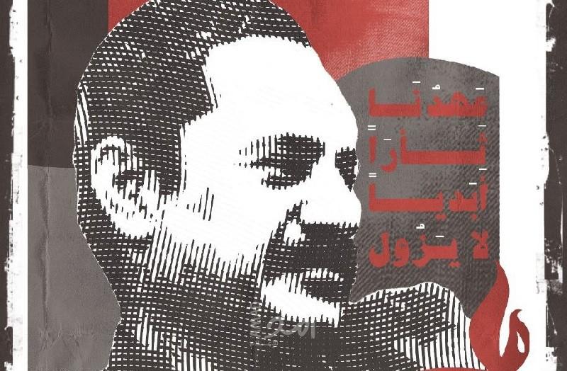 الشعبيّة تدعو للمُشاركة الواسعة في المهرجان الوطني ""نُقاوم.. على الثوابت لا نُساوم"