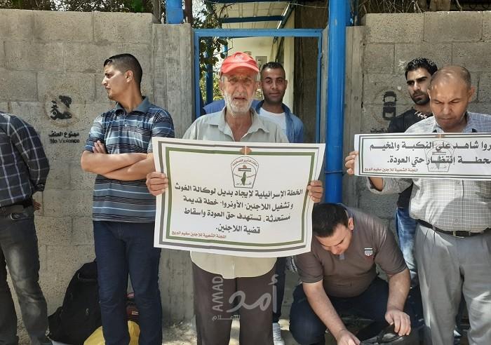 اللجنة الشعبية بالبريج تنظم وقفة تضامنية لدعم تجديد تفويض عمل "الأونروا"