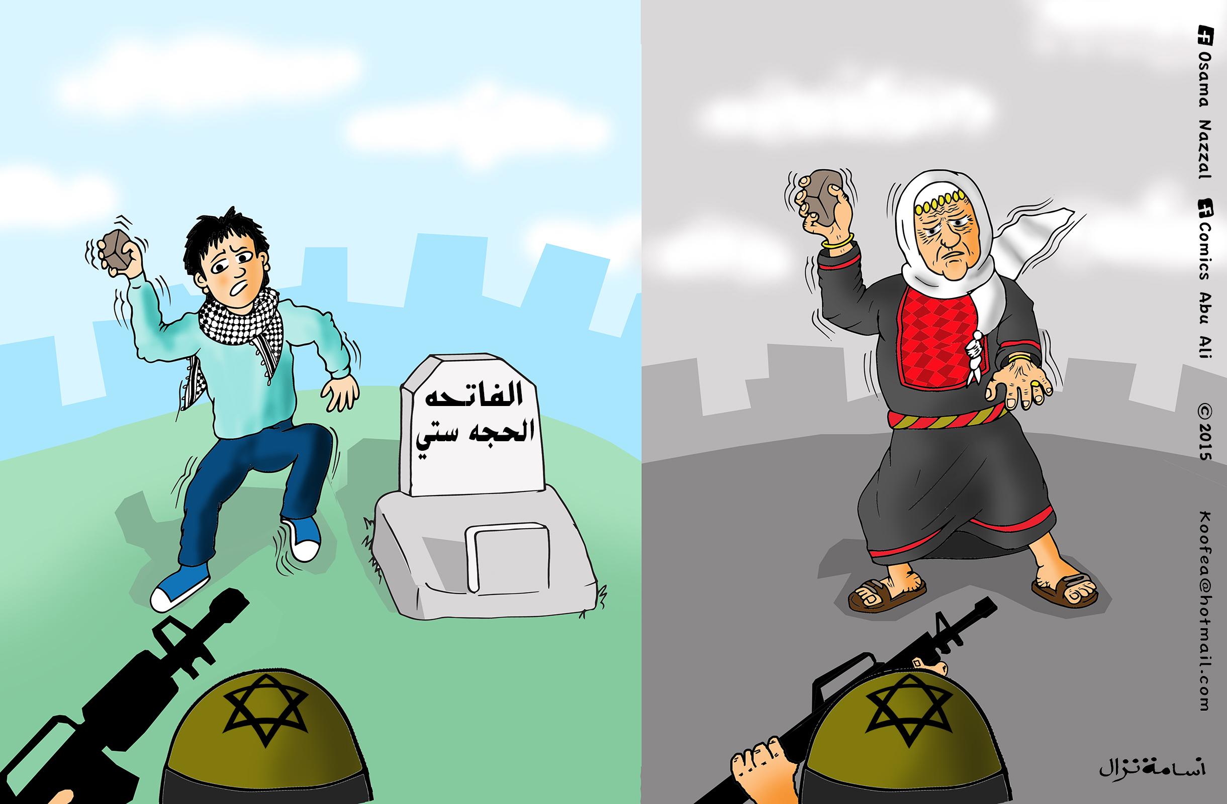 انتفاضـــــة