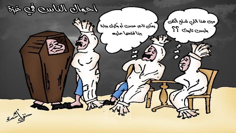 أحوال الناس في غزة