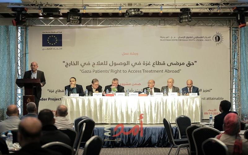 المركز الفلسطيني لحقوق الإنسان يعقد ورشة عمل بعنوان "حق مرضى قطاع غزة في الوصول للعلاج في الخارج"