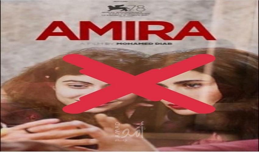 ممثل بفيلم "أميرة" يعتذر للأسرى الفلسطينيين على الإساءة